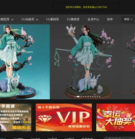 3d模型