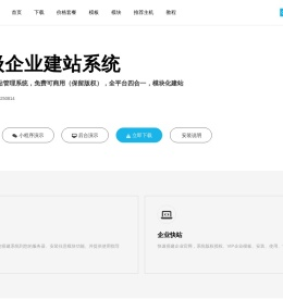 DouPHP