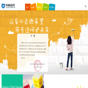 利辛城润汽车租赁有限公司