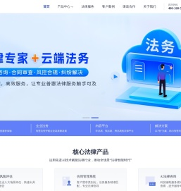 法图科技