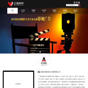 沈阳微特应用技术开发有限公司—检测设备—检测仪器