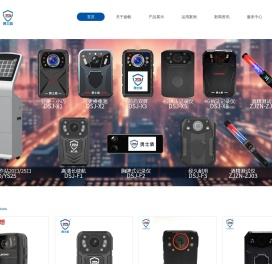武汉扬帆伟业数码科技有限公司