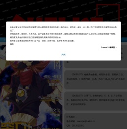 我们的OCG