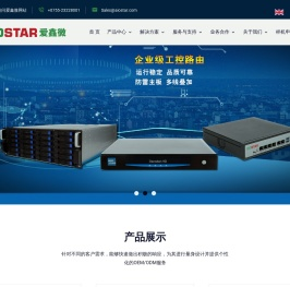 Aiostar