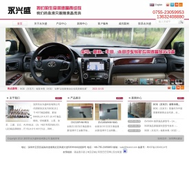 深圳永兴盛是BOE