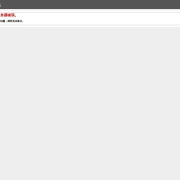 星海音乐学院国际本科【校方报名入口】