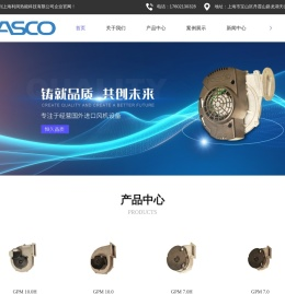 Fasco风机销售