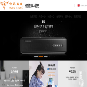 翻译机丨翻译器