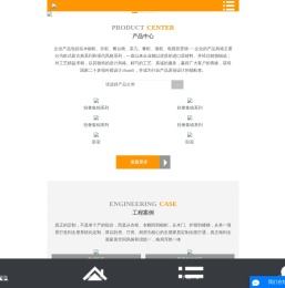 实木全屋定制