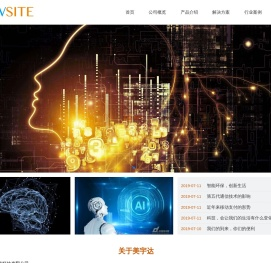 滨州美宇达智能科技