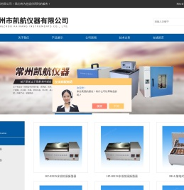 数显水浴恒温振荡器