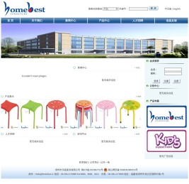 漳州市乐嘉家具有限公司