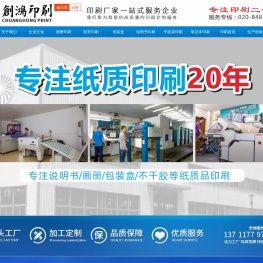 包装盒