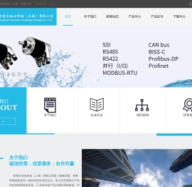 桁萱自动化科技（上海）有限公司