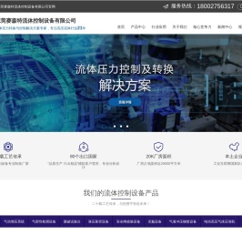 爆破试验台