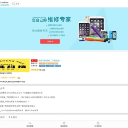 修机侠
