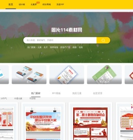 图片114