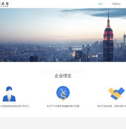 深圳市利亚安机器人技术有限公司