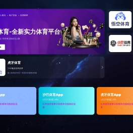 火力发电厂模型