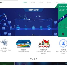山东雷火网络科技有限公司
