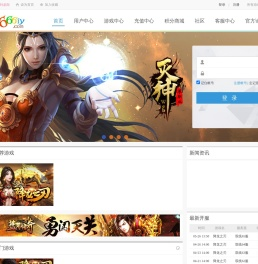 666iy游戏