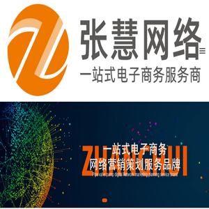 难南体育网