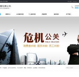 柠檬兄弟公关官方网站