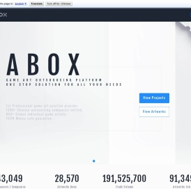 美术盒子ABOX
