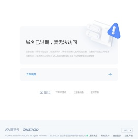 大连养老院,大连养老院价格收费,养老院排名