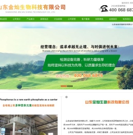 掺混肥料,大颗粒硫酸铵