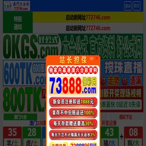 湖南常青树环保科技有限公司