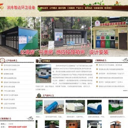 贵州垃圾箱