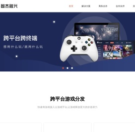 智杰融兴