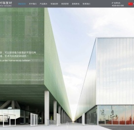 玻璃钢格栅,护杆,盖板和型材的优质制造商