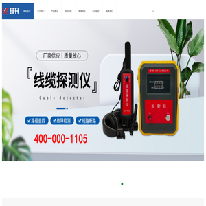 沈阳珂升科技有限公司