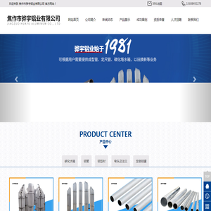 碳化水箱_碳化水箱厂家-焦作市骅宇铝业有限公司