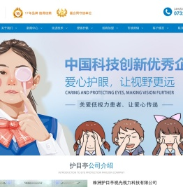 复合三用眼镜