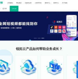 郑州网站建设