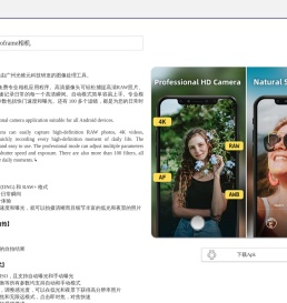 广州光锥元