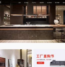 实木家具