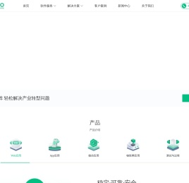 趣果科技