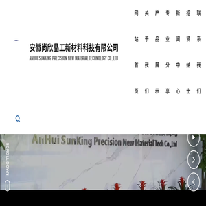 铜基高导热材料生产厂家