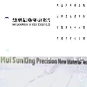 太阳花森林教育太阳花儿童成长中心“爱”的自然教育