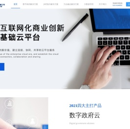 数标科技有限公司
