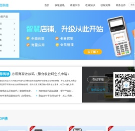 中山市九合信息科技有限公司