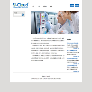 上海沐云材料科技有限公司