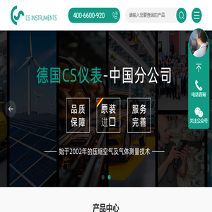 插入式气体流量计