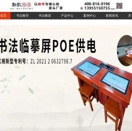 安徽翰达文化科技有限公司