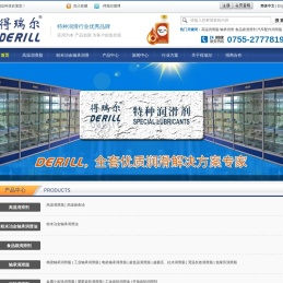 得瑞尔