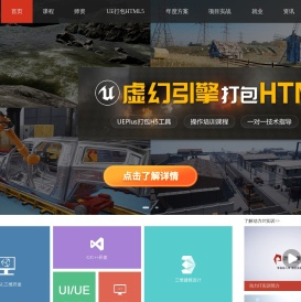 南通Java培训